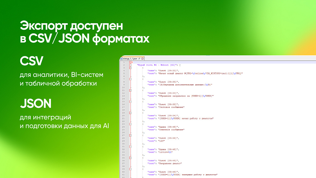 Скриншот 6