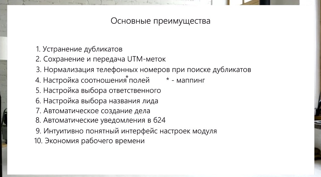 Скриншот 4