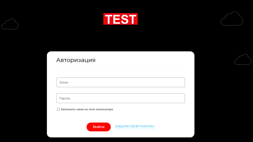 Скриншот 2