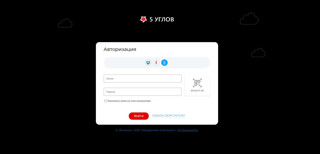 Скриншот 3