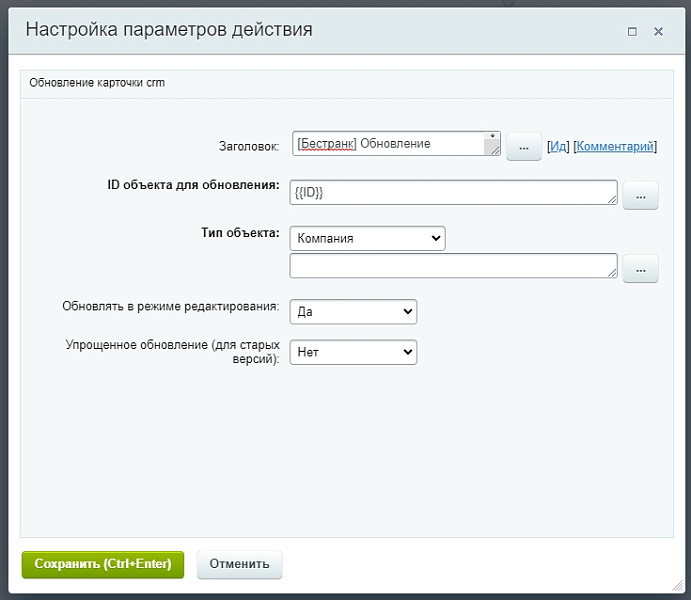 Скриншот