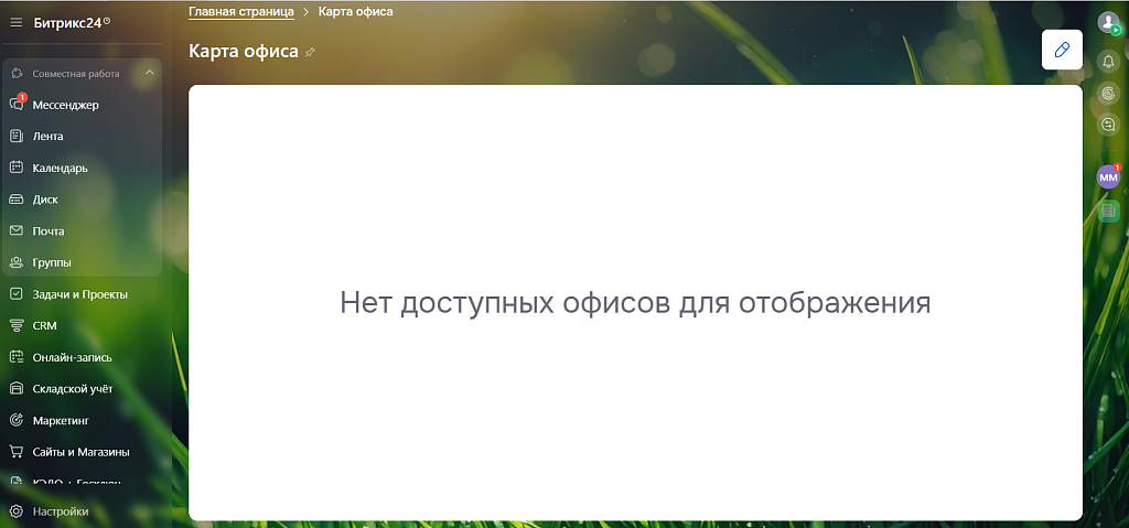 Скриншот 1