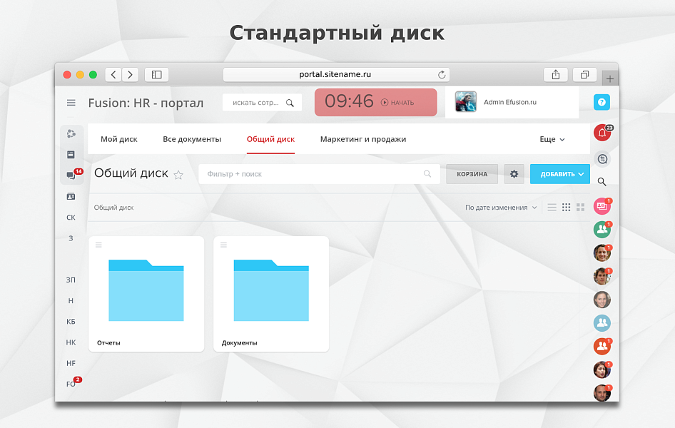 Скриншот 1