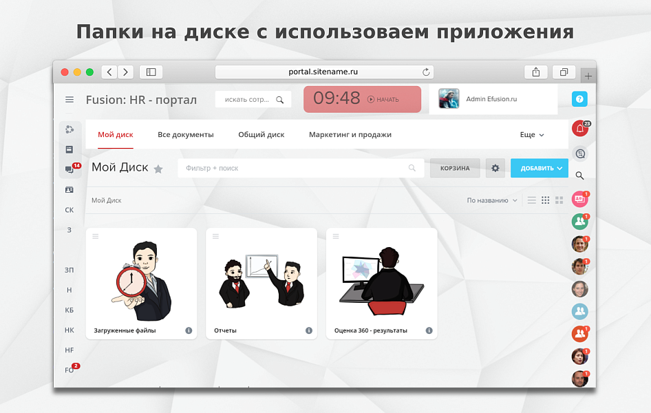 Скриншот 2