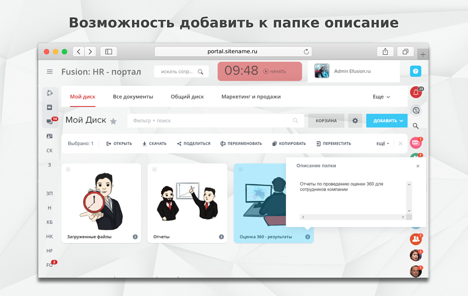 Скриншот 3