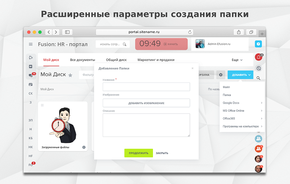 Скриншот 4