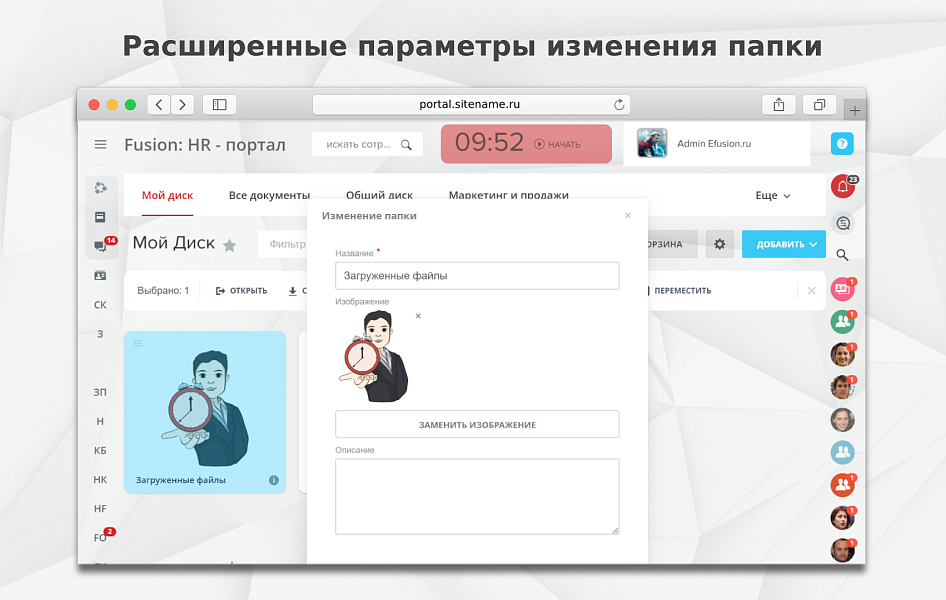 Скриншот 5