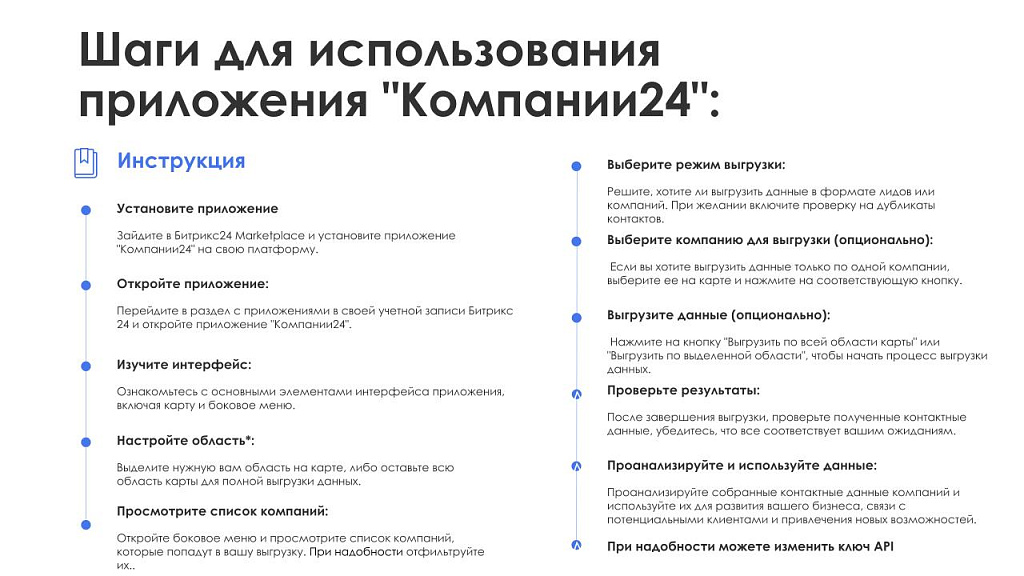 Скриншот 3