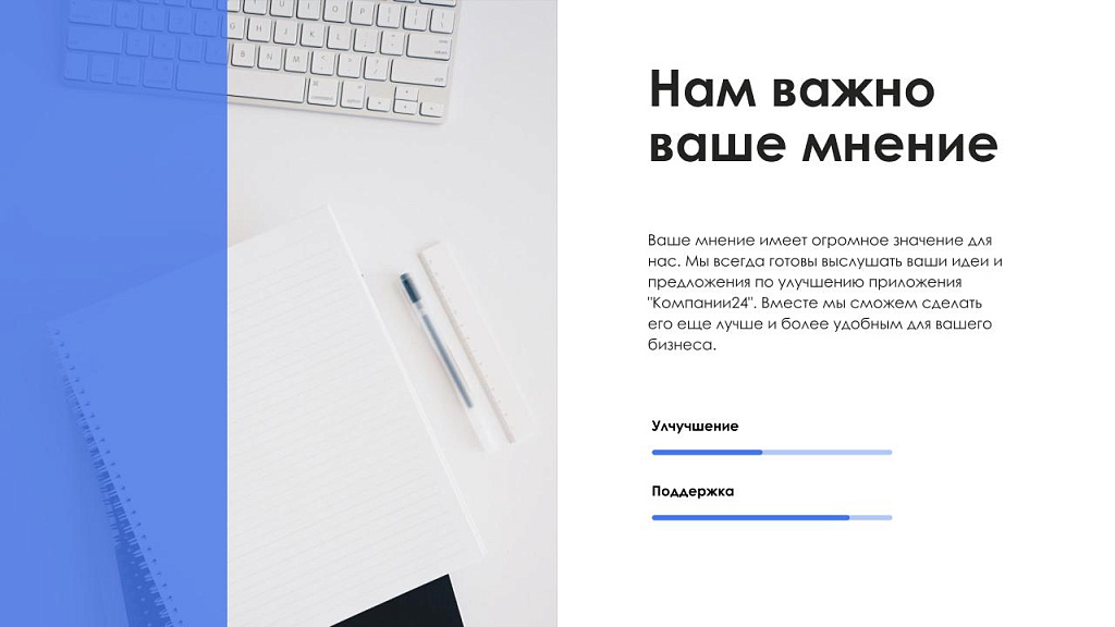 Скриншот 7