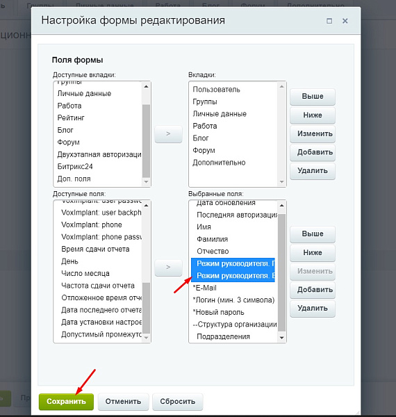 Скриншот 3