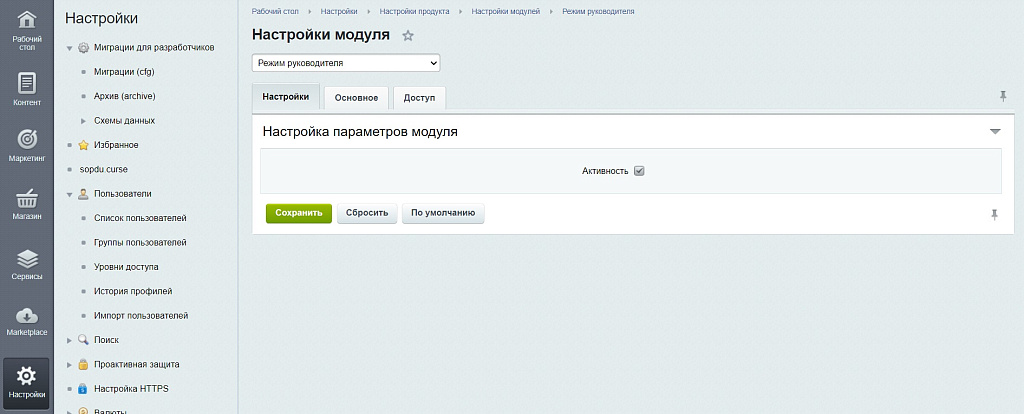 Скриншот 5