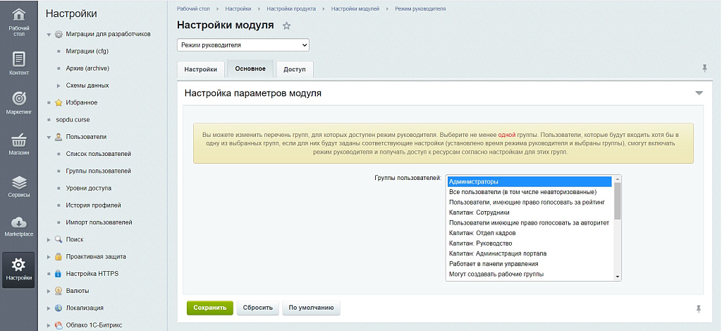 Скриншот 6