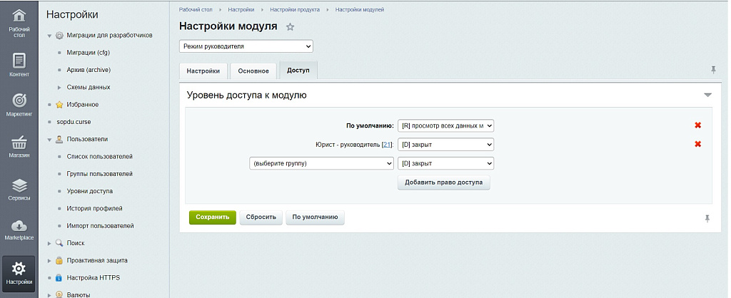 Скриншот 7