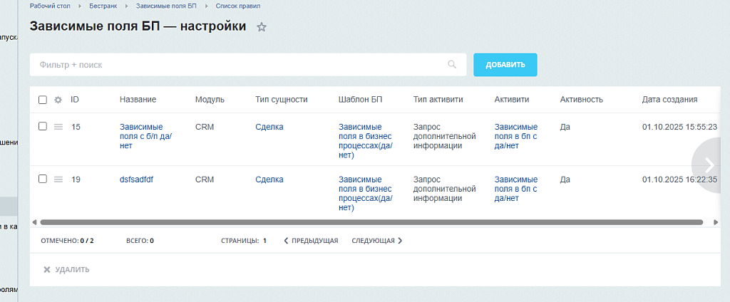 Скриншот 1