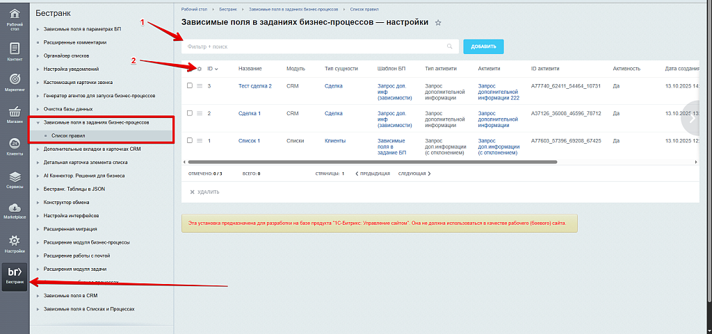 Скриншот 2