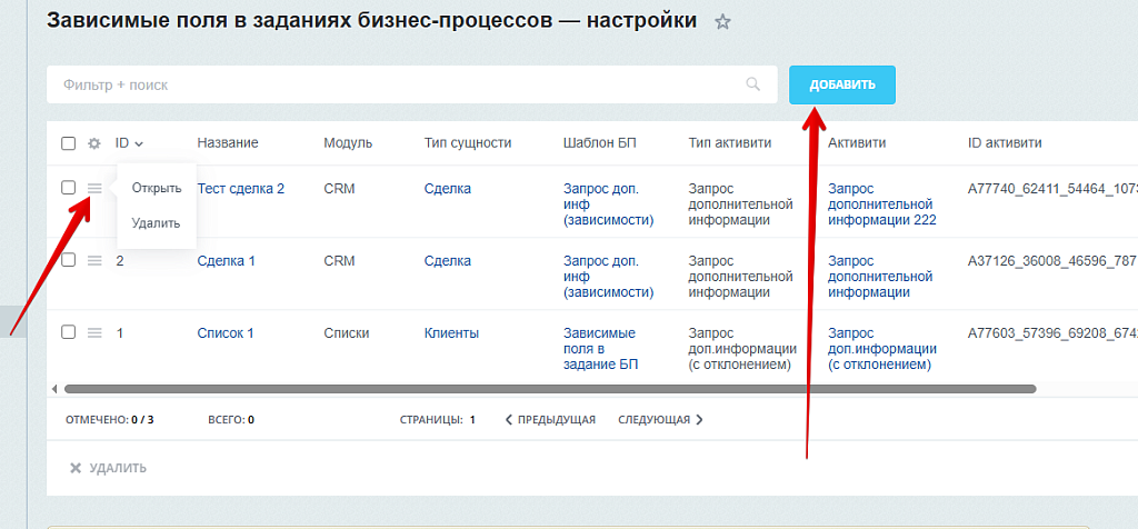 Скриншот 3