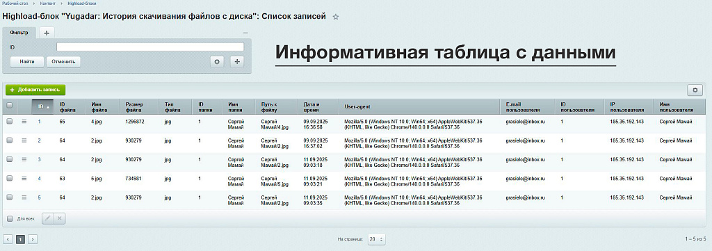 Скриншот 2