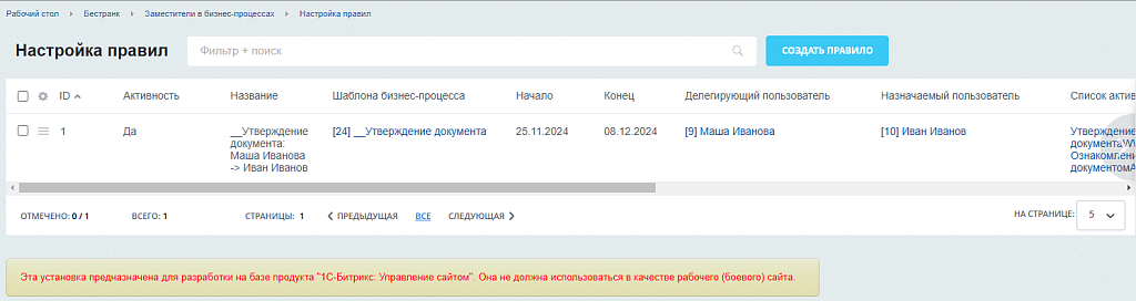 Скриншот 1