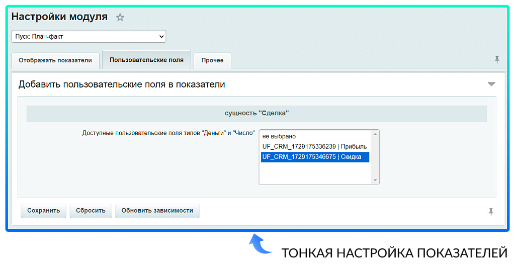Скриншот 3