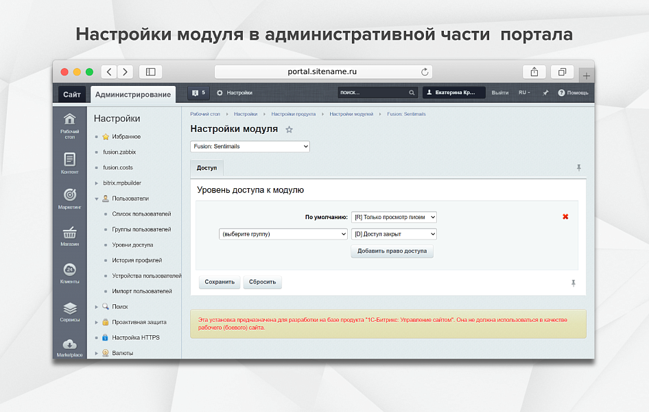 Скриншот 1
