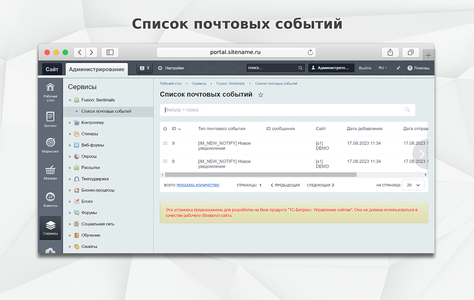 Скриншот 2