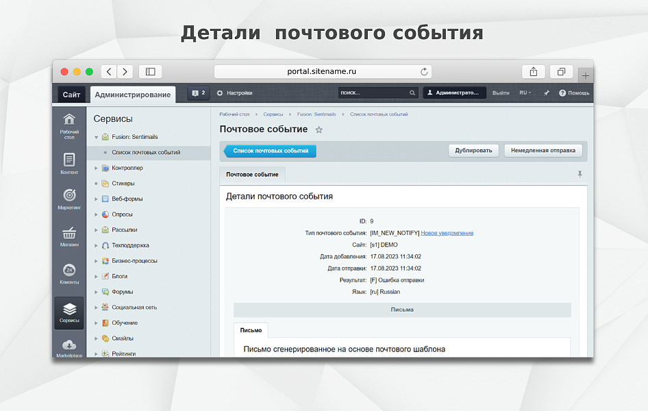 Скриншот 3