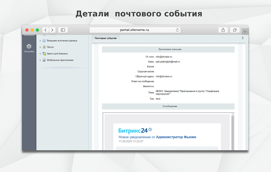 Скриншот 4