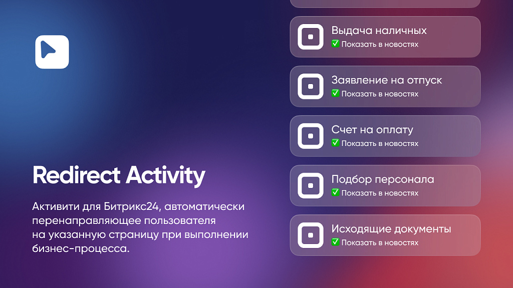 Скриншот 1