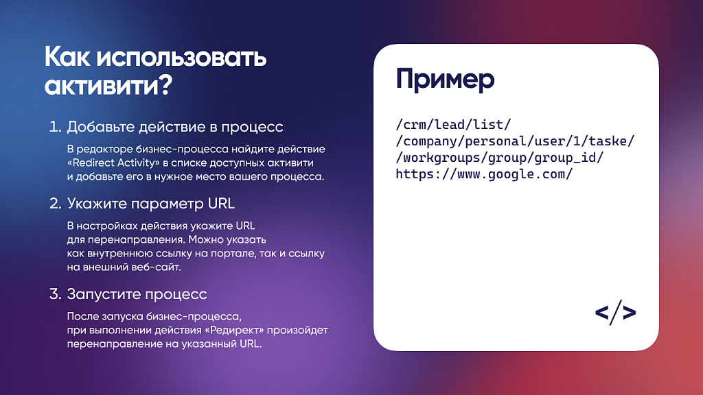 Скриншот 2