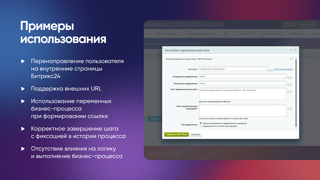 Скриншот 4