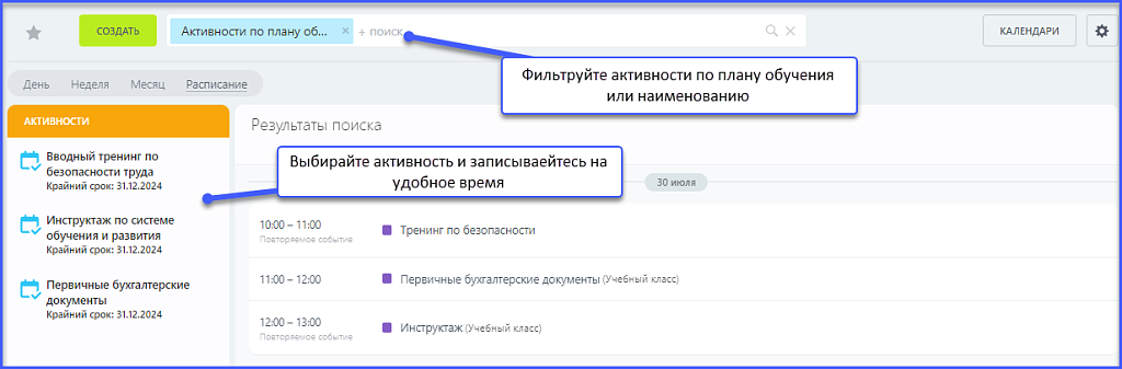Скриншот 1