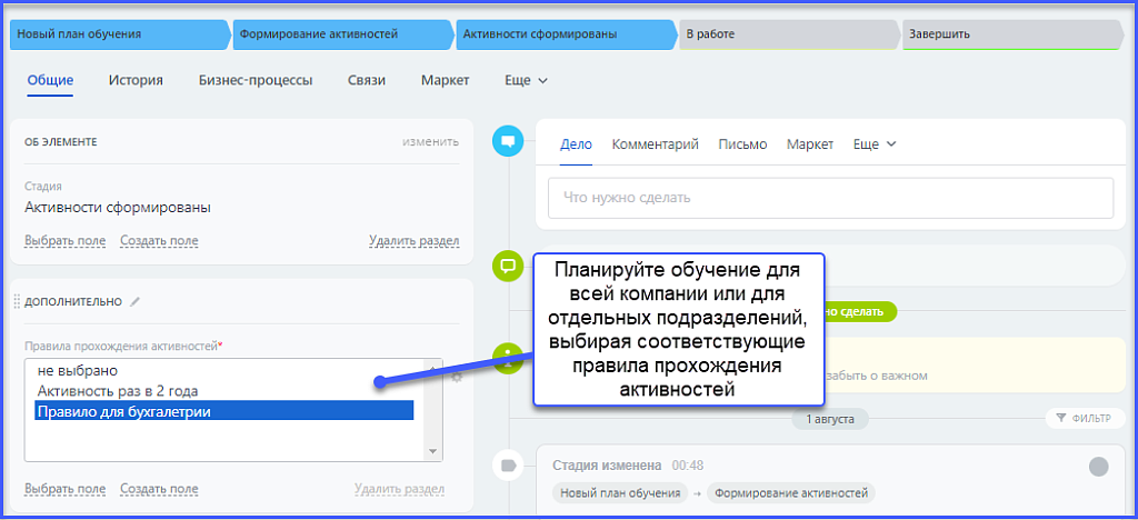 Скриншот 2