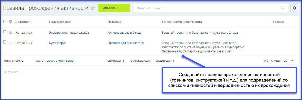 Скриншот 3