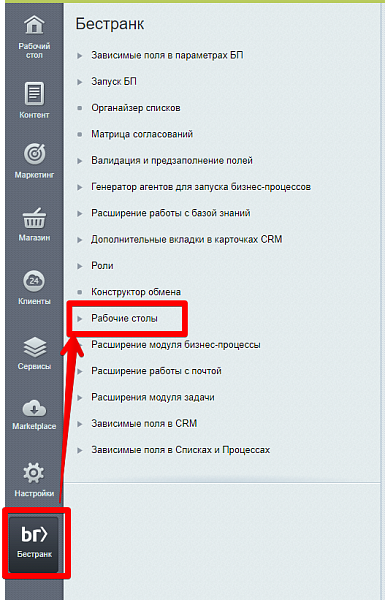 Скриншот 2