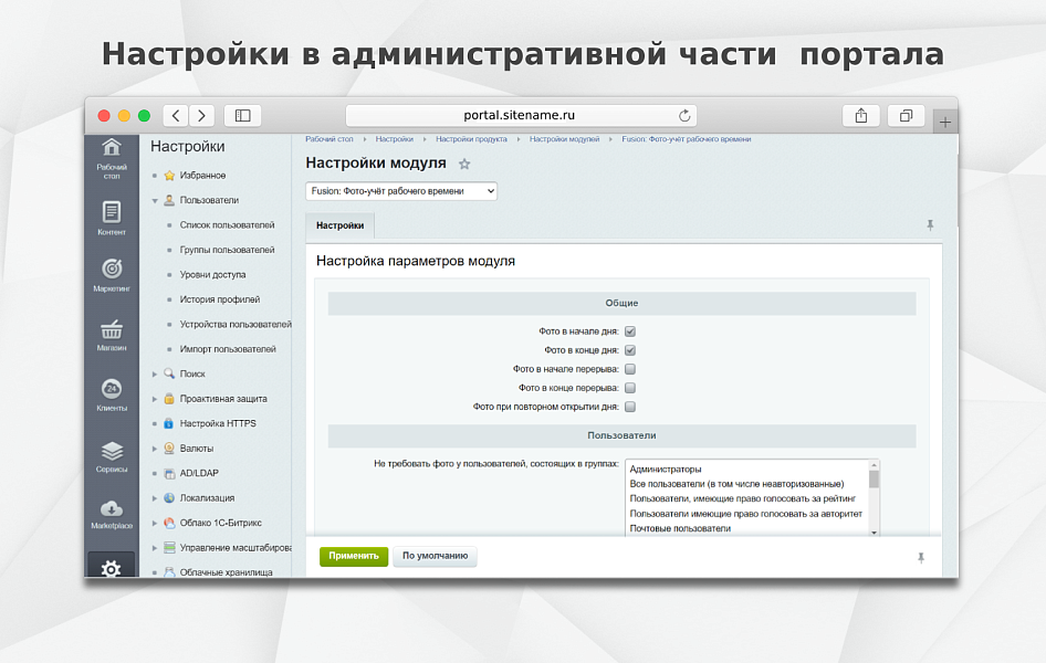 Скриншот 1