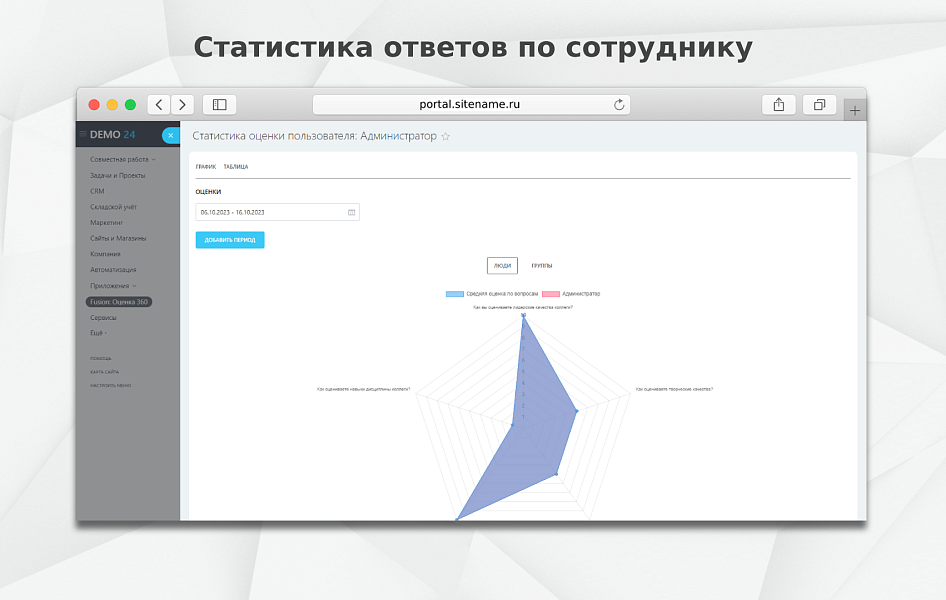 Скриншот 1