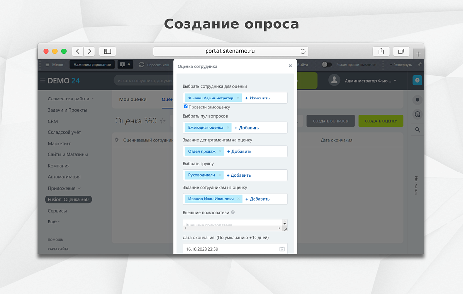 Скриншот 2