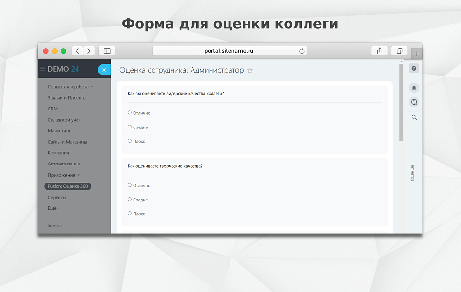 Скриншот 3