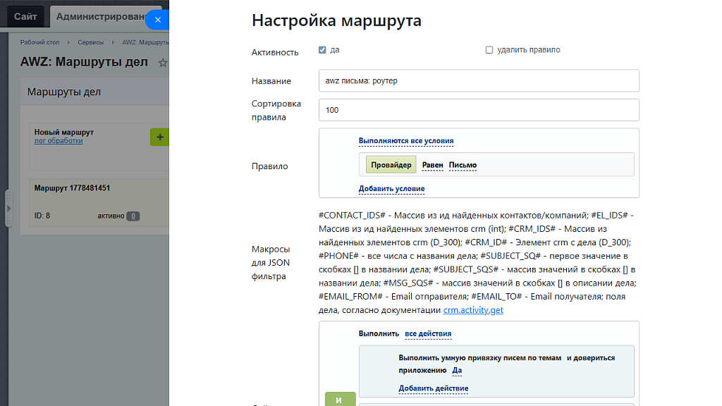 Скриншот 2