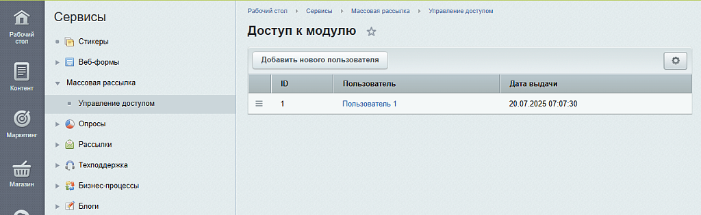 Скриншот 2