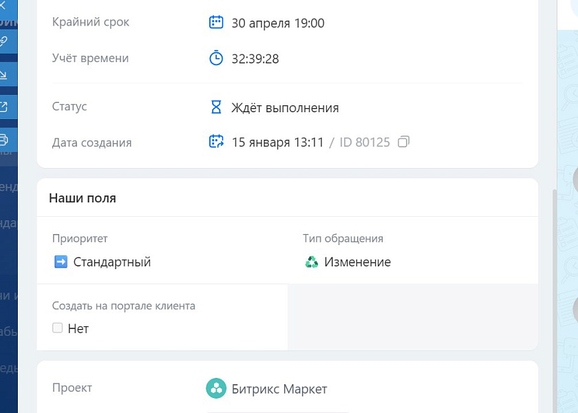 Скриншот 1