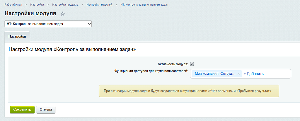 Скриншот 1