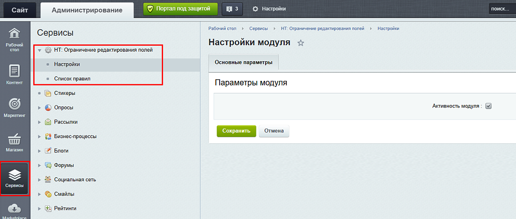 Скриншот 1