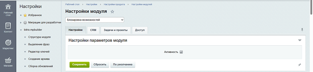 Скриншот 2
