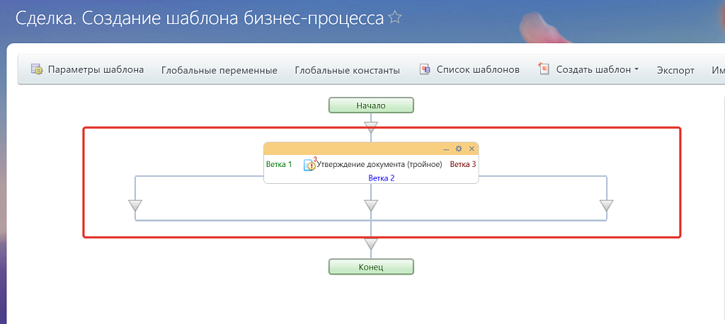 Скриншот 2