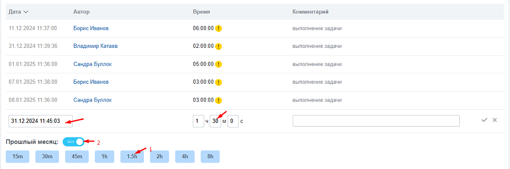 Скриншот 1