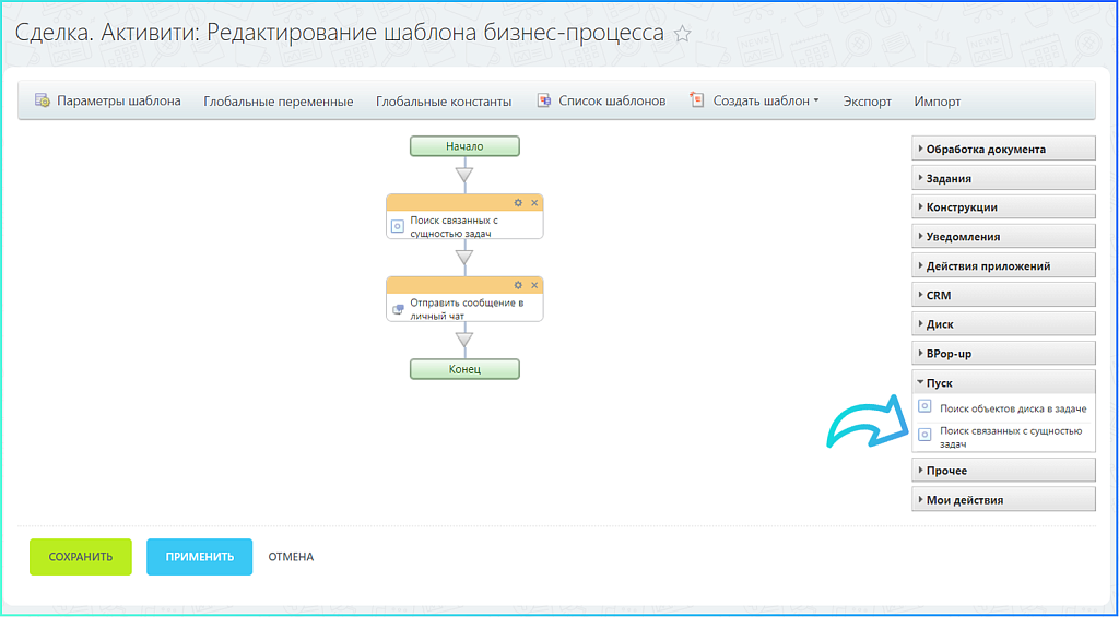Скриншот