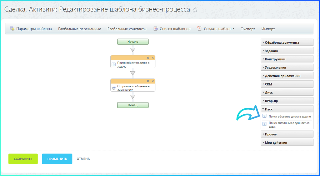 Скриншот 1