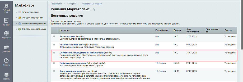 Скриншот 1