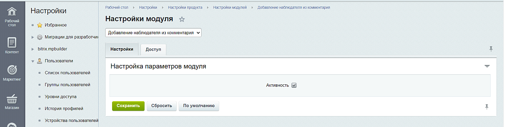 Скриншот 2